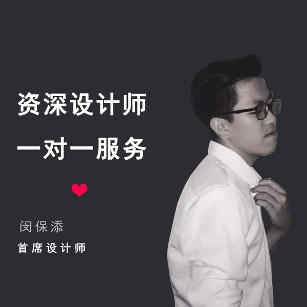 閔保添.jpg